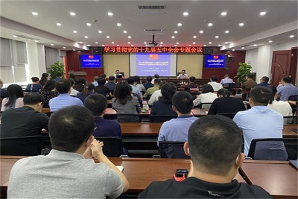 稀土集团、广晟有色召开学习贯彻党的十九届五中全会精神专题学习会（图1）.jpg