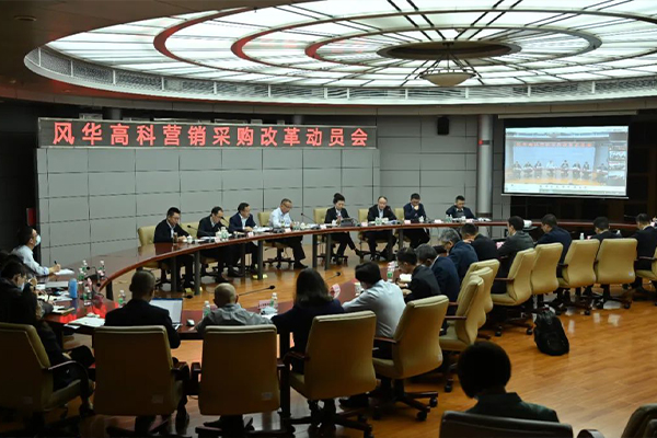 【三项制度改革攻坚行动专栏】（三）广晟集团控股上市公司风华高科聚力改革创新，激发人才活力-图2.jpg