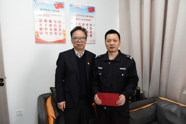 微信图片_20240105194044.jpg